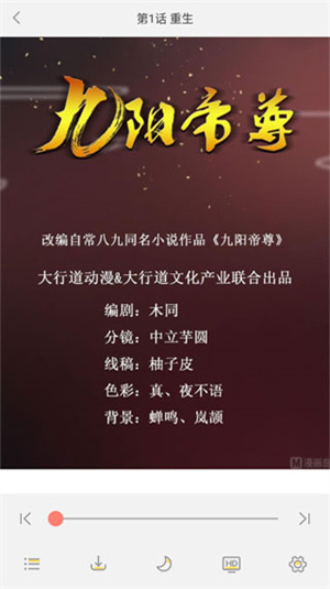 如何使用截图3