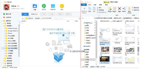 使用教程2