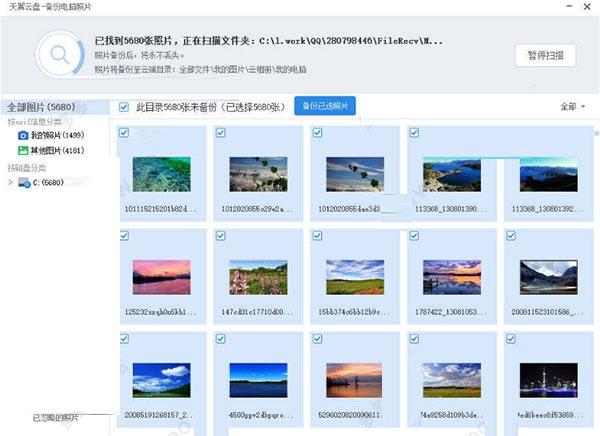 使用教程10