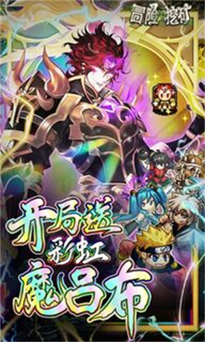 冒险与挖矿变态版 第1张图片