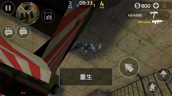 前锋突袭内置作弊菜单 第1张图片