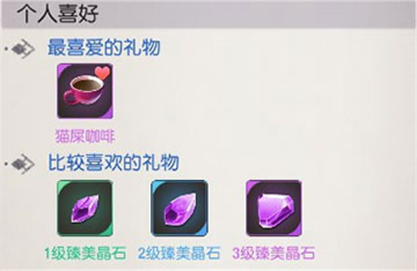 游戏技巧1