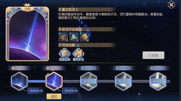 游戏技巧2