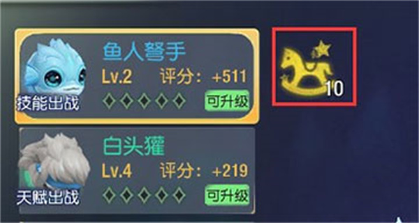 游戏技巧3