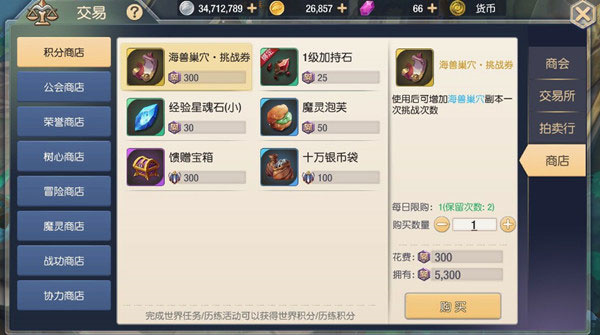 游戏技巧4