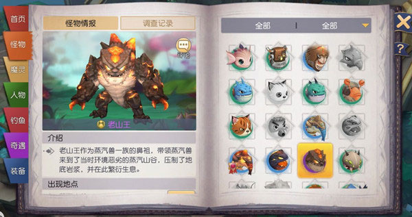 游戏技巧5