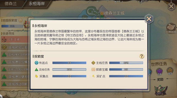 游戏技巧6