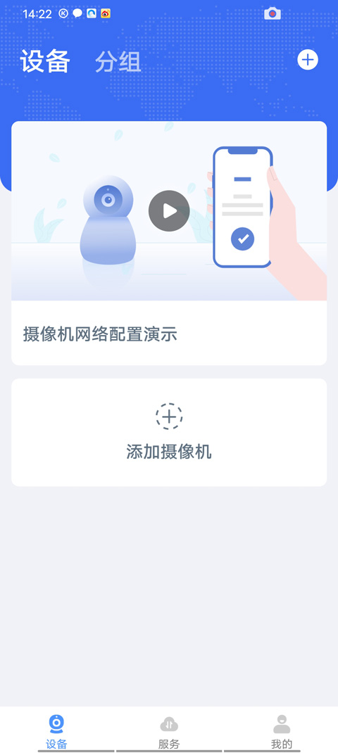 使用教程1