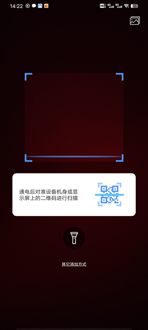 使用教程2