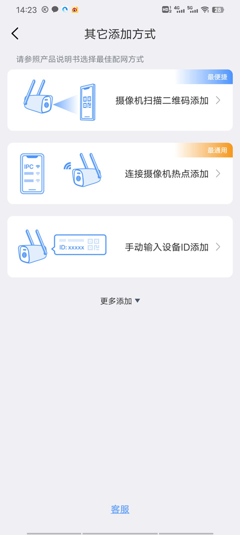 使用教程3