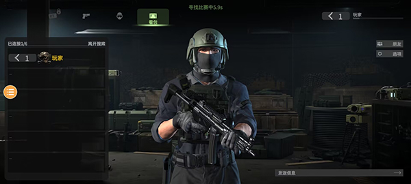 游戏攻略截图5