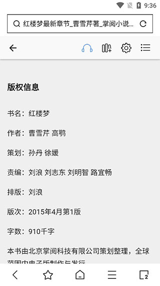使用方法截图4