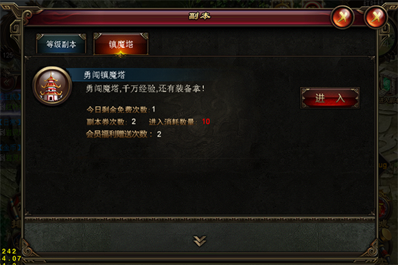 王者一刀快速升级攻略截图4