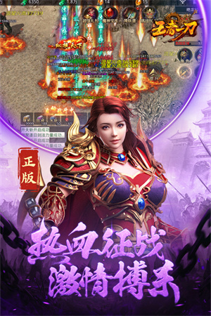 王者一刀送万元充值游戏特色截图