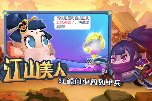 城防乱斗丧尸版 第1张图片