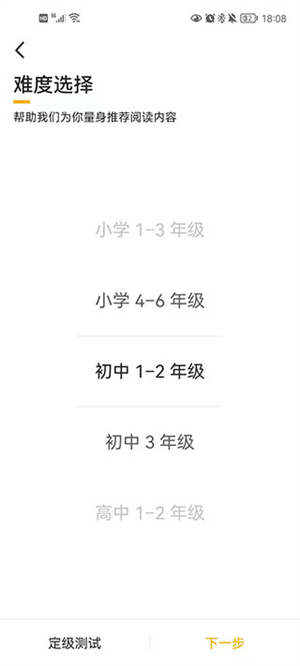 使用教程截图1