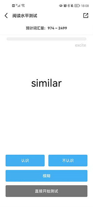 使用教程截图2