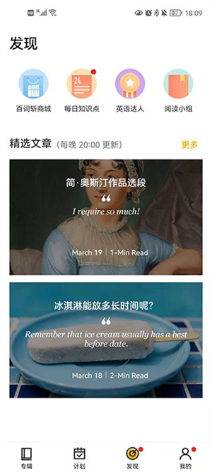 使用教程截图5