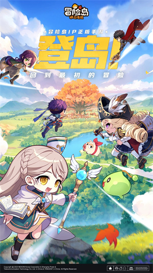 冒险岛枫之传说无限自动战斗版 第3张图片