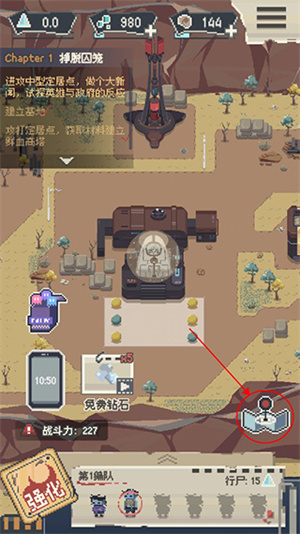 玩法教程截图1