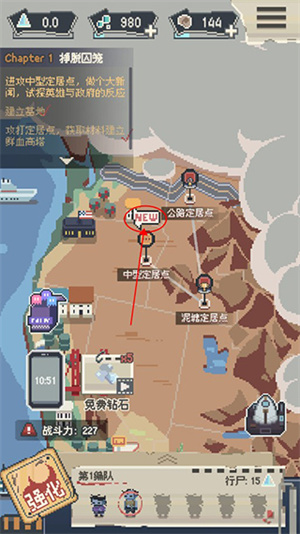 玩法教程截图2