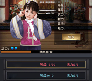 极品芝麻官国际服四大最热门攻略截图4
