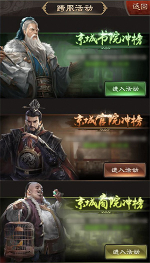 极品芝麻官国际服四大最热门攻略截图5