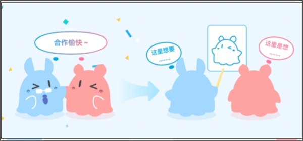 使用教程截图8