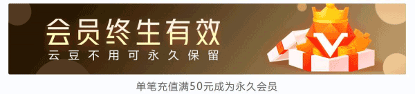 怎么收费截图2