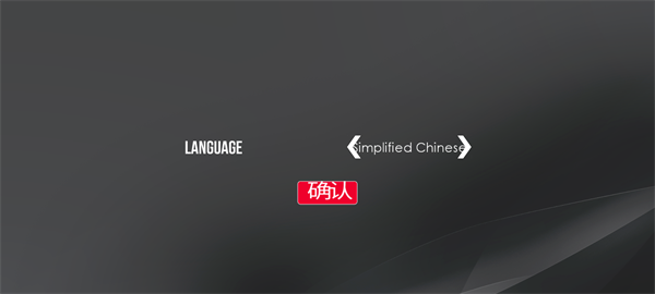 新手指南截图1