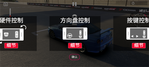 新手指南截图9