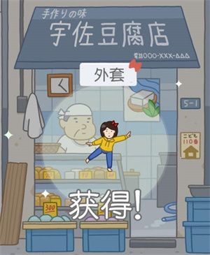 怎么获取皮肤截图1
