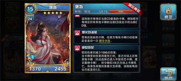 魔卡幻想360版本远征卡组推荐截图2