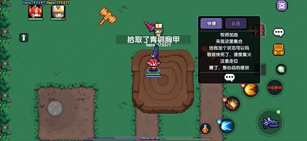 多人秘境怎么玩截图4