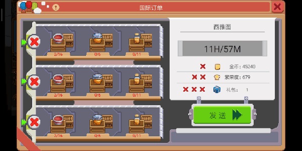 奶牛镇的小时光全地图解锁版订单攻略4