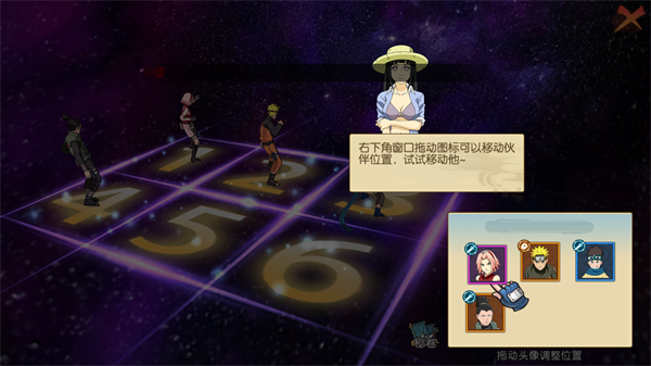 玩法介绍1