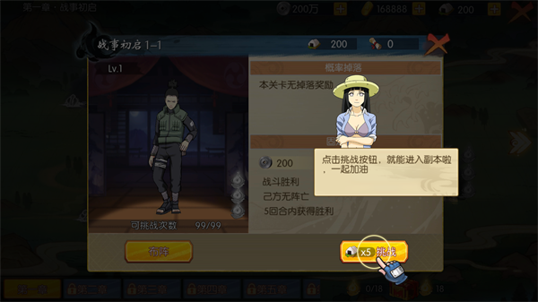 玩法介绍5