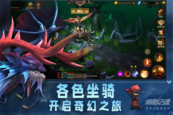 暗影之魂破解内置菜单版下载截图3