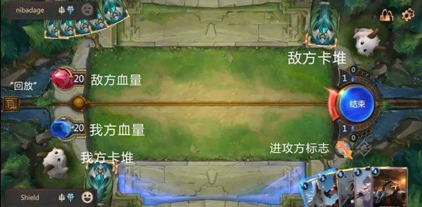 符文之地传说台服游戏攻略5