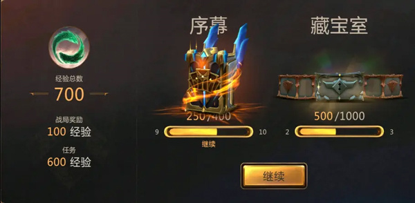 符文之地传说台服游戏攻略11