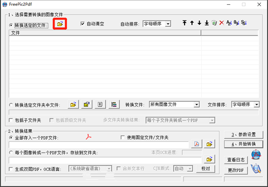 使用教程1