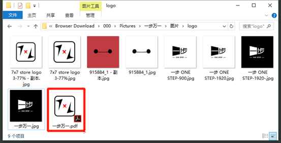 使用教程6
