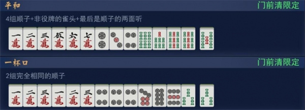 一番截图3