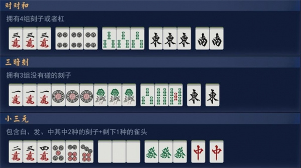 二番截图1