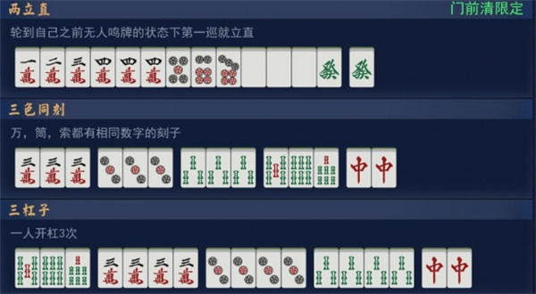 二番截图2