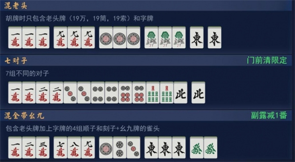 二番截图3