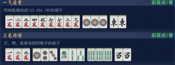 三番截图1
