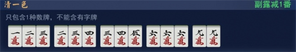 六番截图1