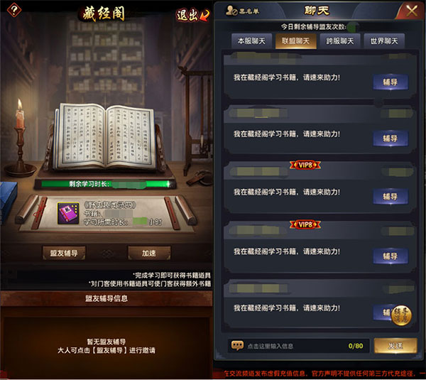 玩法攻略截图1