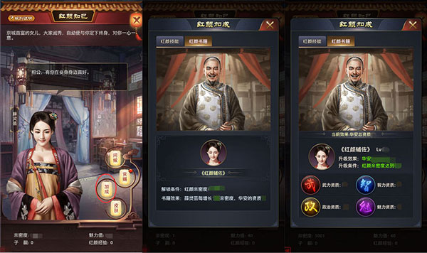 玩法攻略截图2